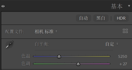 白平衡设置